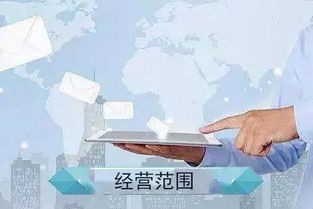 企業(yè)注冊(cè) 技術(shù)咨詢類經(jīng)營(yíng)范圍填寫指南