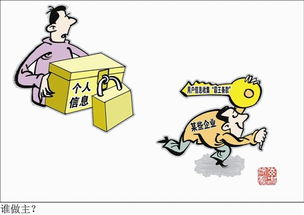 個(gè)人信息誰做主？技術(shù)服務(wù)中的權(quán)利邊界與守護(hù)者