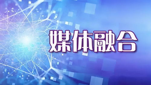 廣電總局新規 規范藝人選用與內容播出，護航數字文化創意健康發展